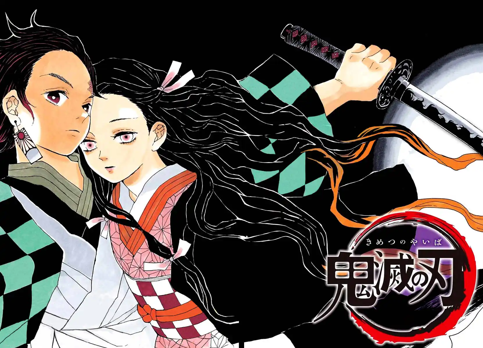 Kimetsu no Yaiba Capitolo 01 page 9