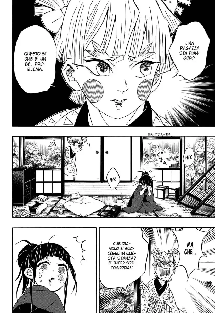 Kimetsu no Yaiba Capitolo 73 page 14