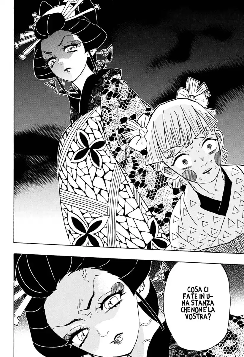 Kimetsu no Yaiba Capitolo 73 page 16