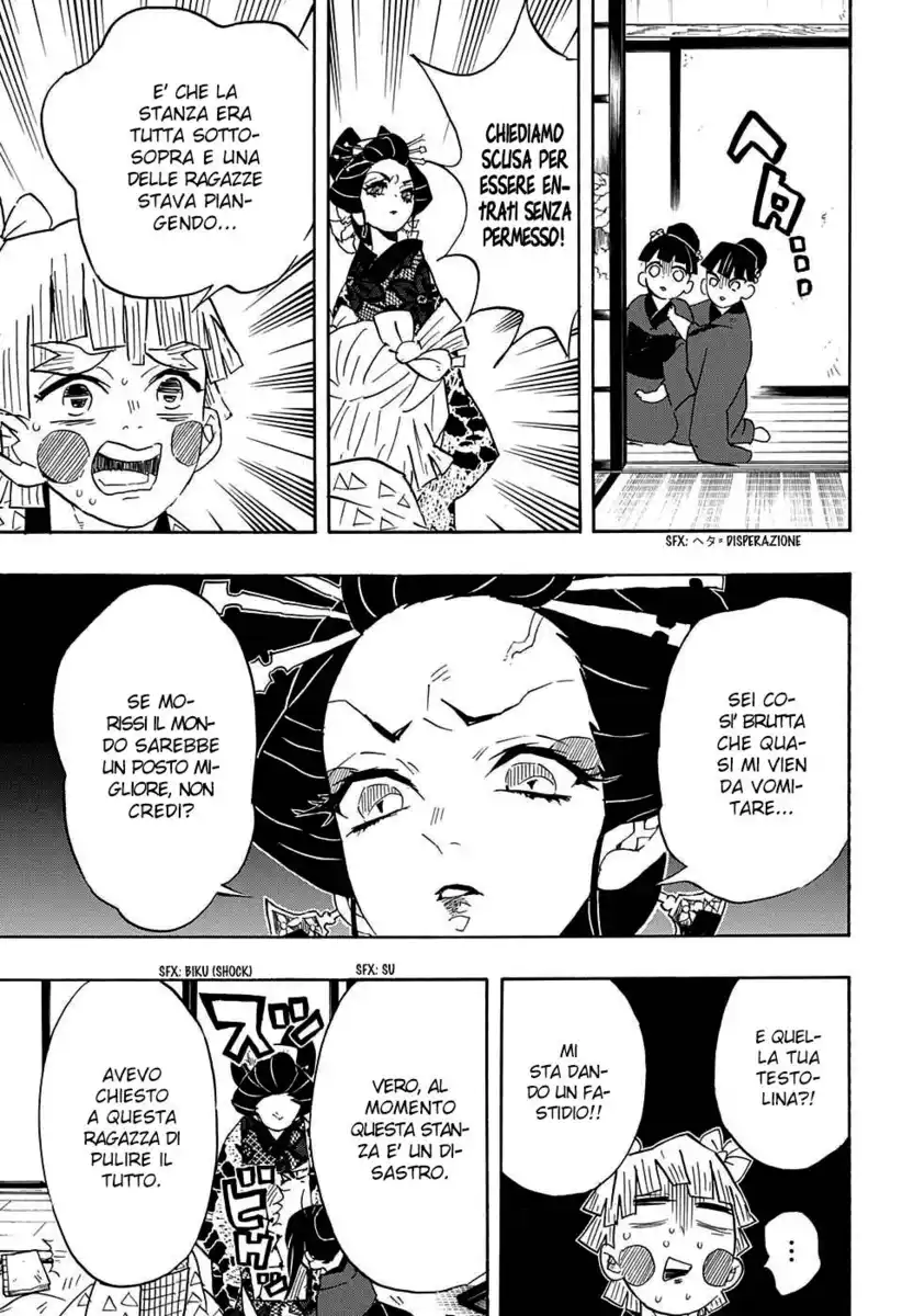 Kimetsu no Yaiba Capitolo 73 page 19