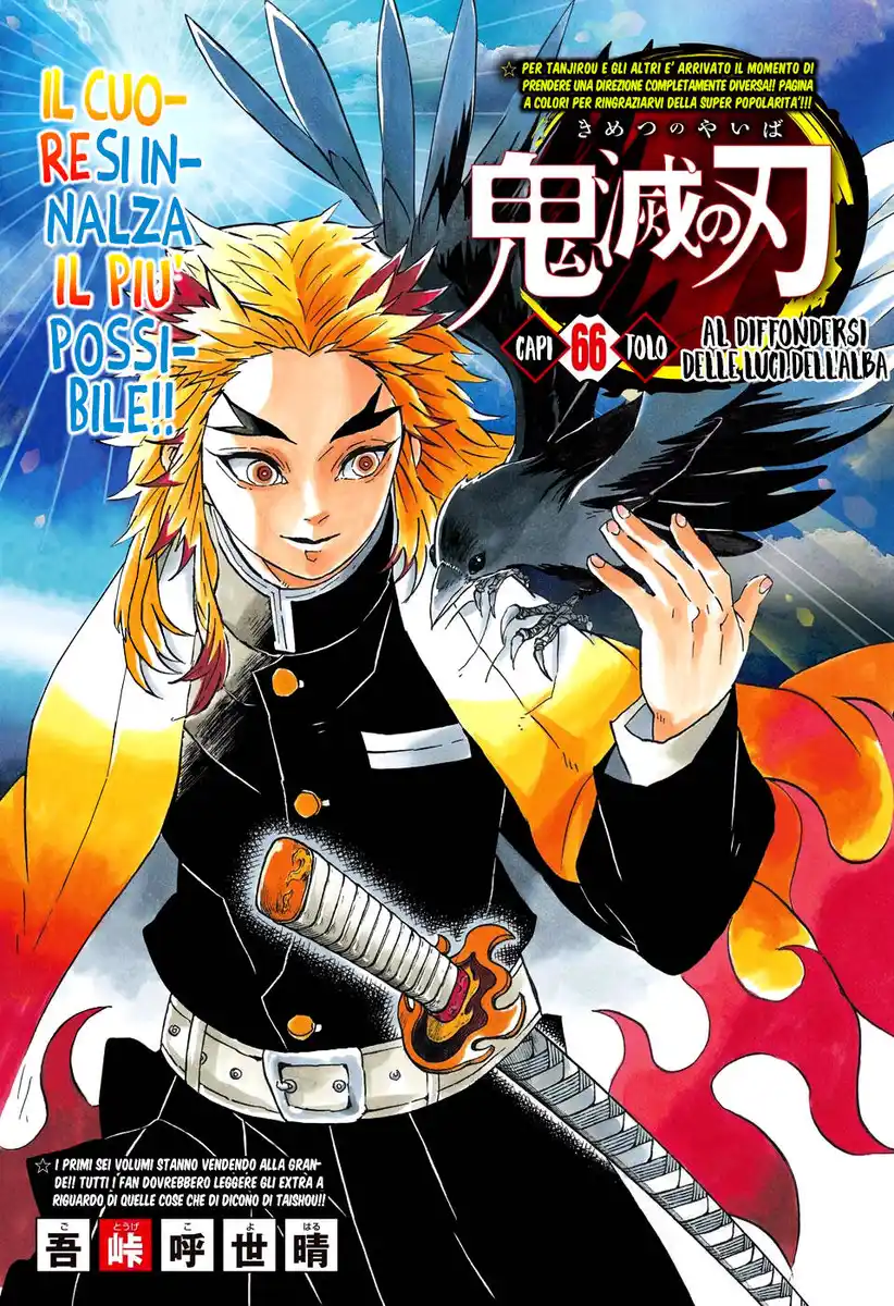 Kimetsu no Yaiba Capitolo 66 page 2