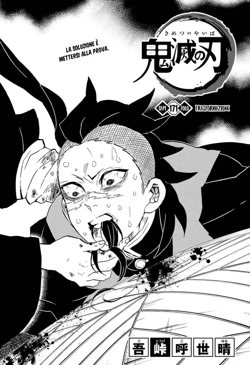 Kimetsu no Yaiba Capitolo 171 page 2