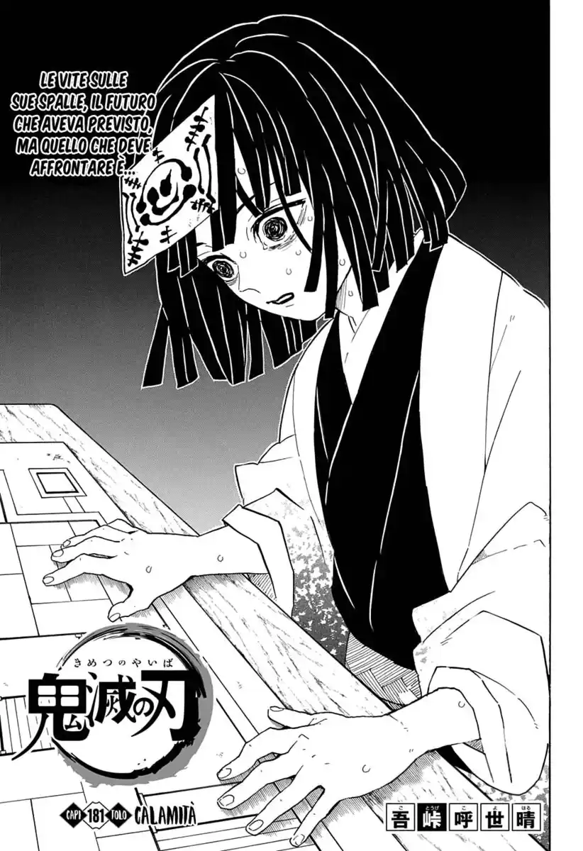 Kimetsu no Yaiba Capitolo 181 page 2