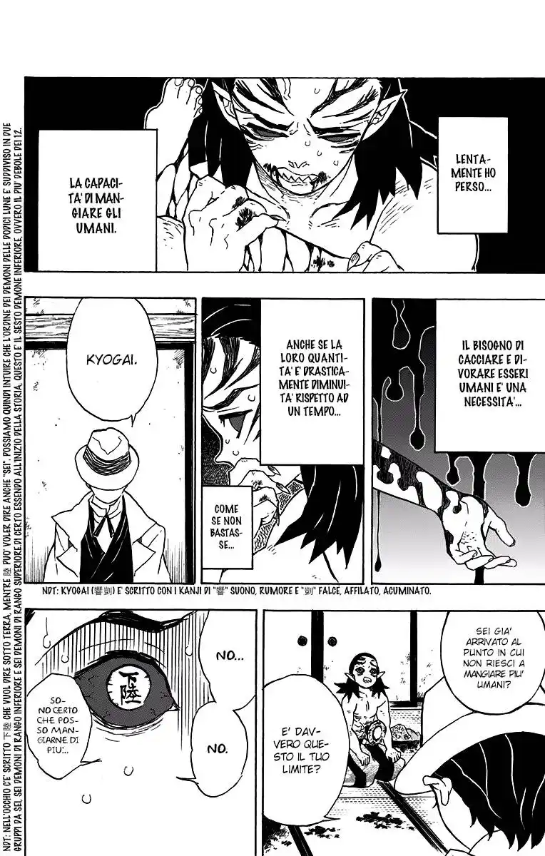 Kimetsu no Yaiba Capitolo 24 page 3