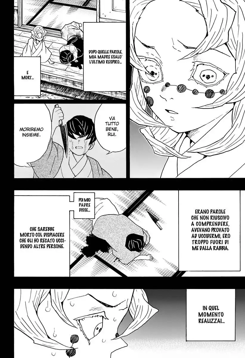 Kimetsu no Yaiba Capitolo 43 page 7