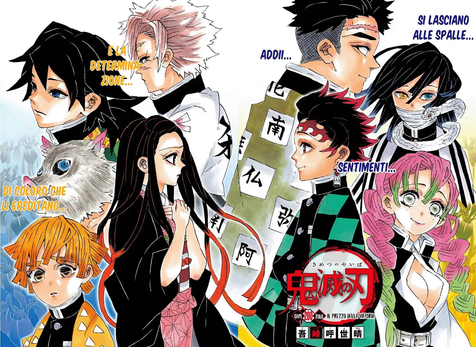 Kimetsu no Yaiba Capitolo 200 page 3