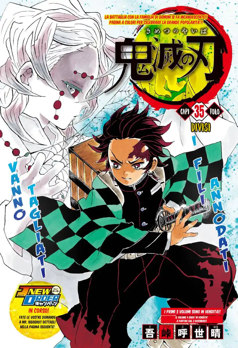 Kimetsu no Yaiba Capitolo 35 page 2