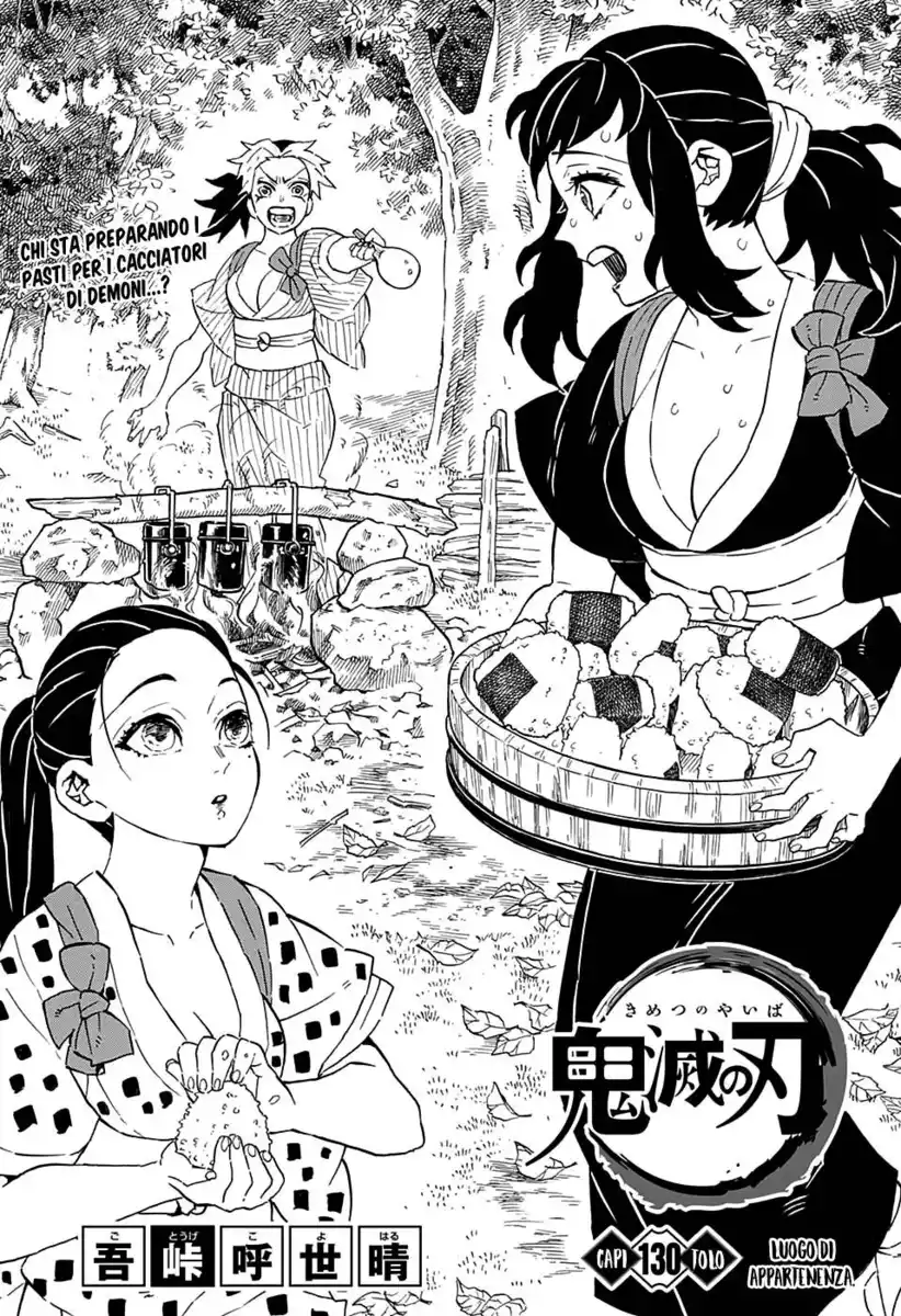 Kimetsu no Yaiba Capitolo 130 page 2