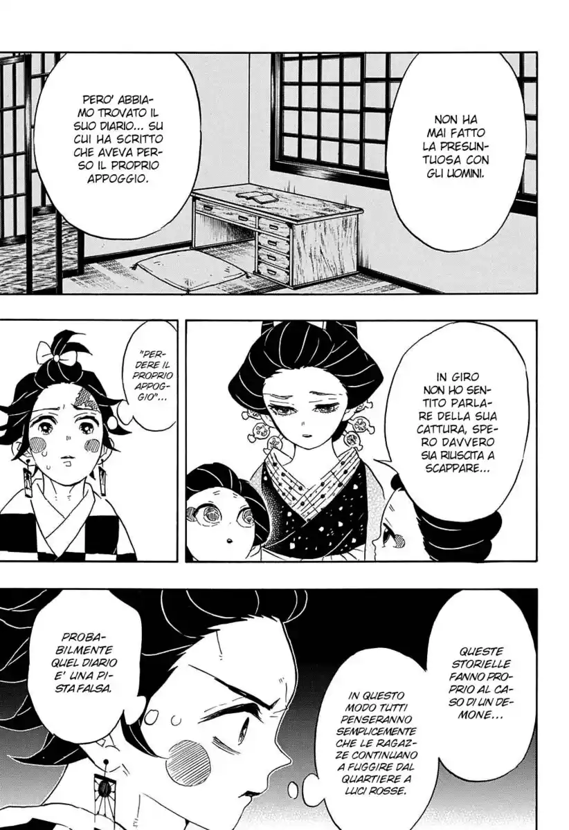 Kimetsu no Yaiba Capitolo 72 page 15