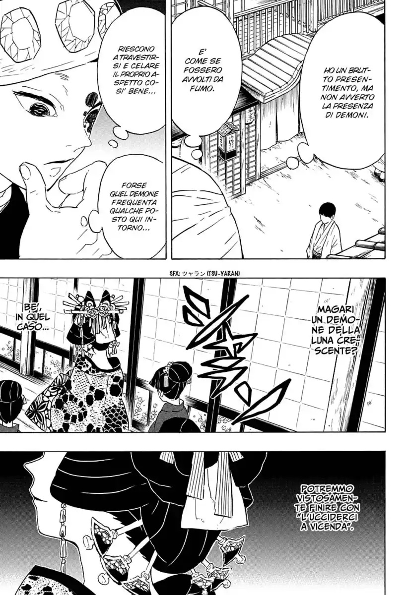 Kimetsu no Yaiba Capitolo 72 page 17