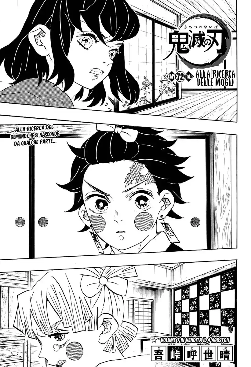 Kimetsu no Yaiba Capitolo 72 page 2