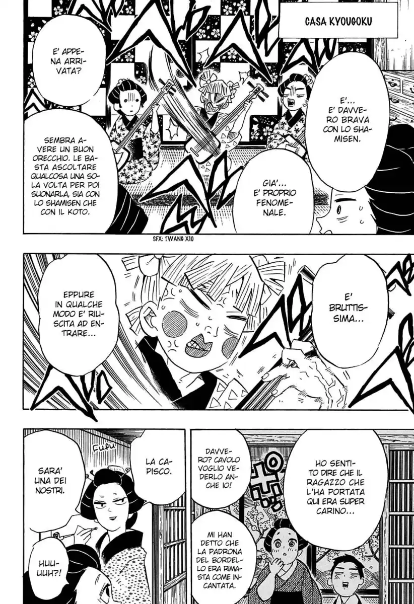 Kimetsu no Yaiba Capitolo 72 page 5