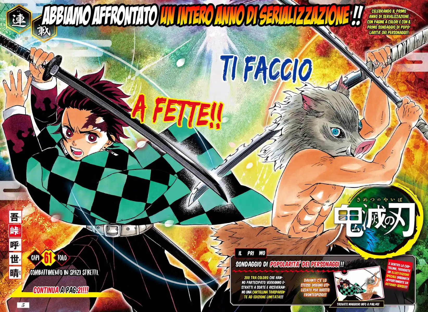 Kimetsu no Yaiba Capitolo 61 page 4