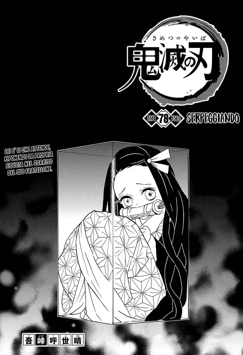 Kimetsu no Yaiba Capitolo 78 page 2