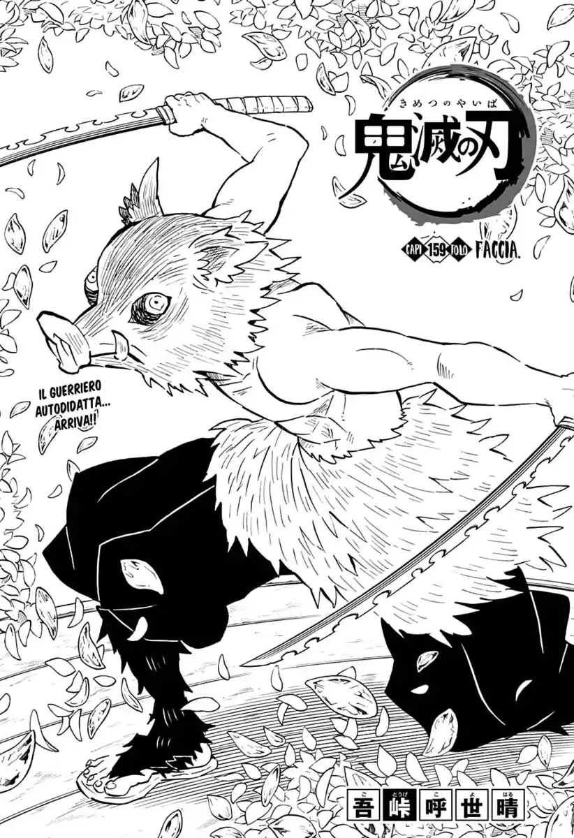 Kimetsu no Yaiba Capitolo 159 page 2