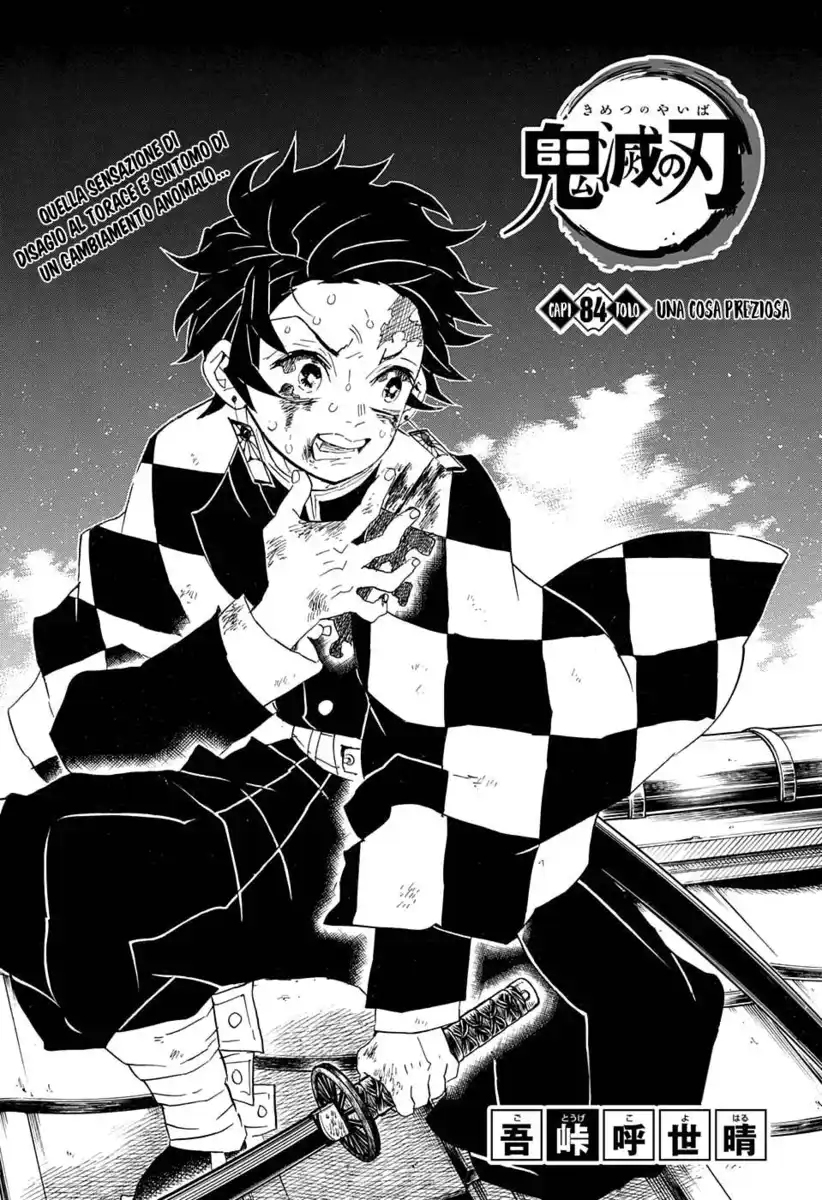 Kimetsu no Yaiba Capitolo 84 page 2