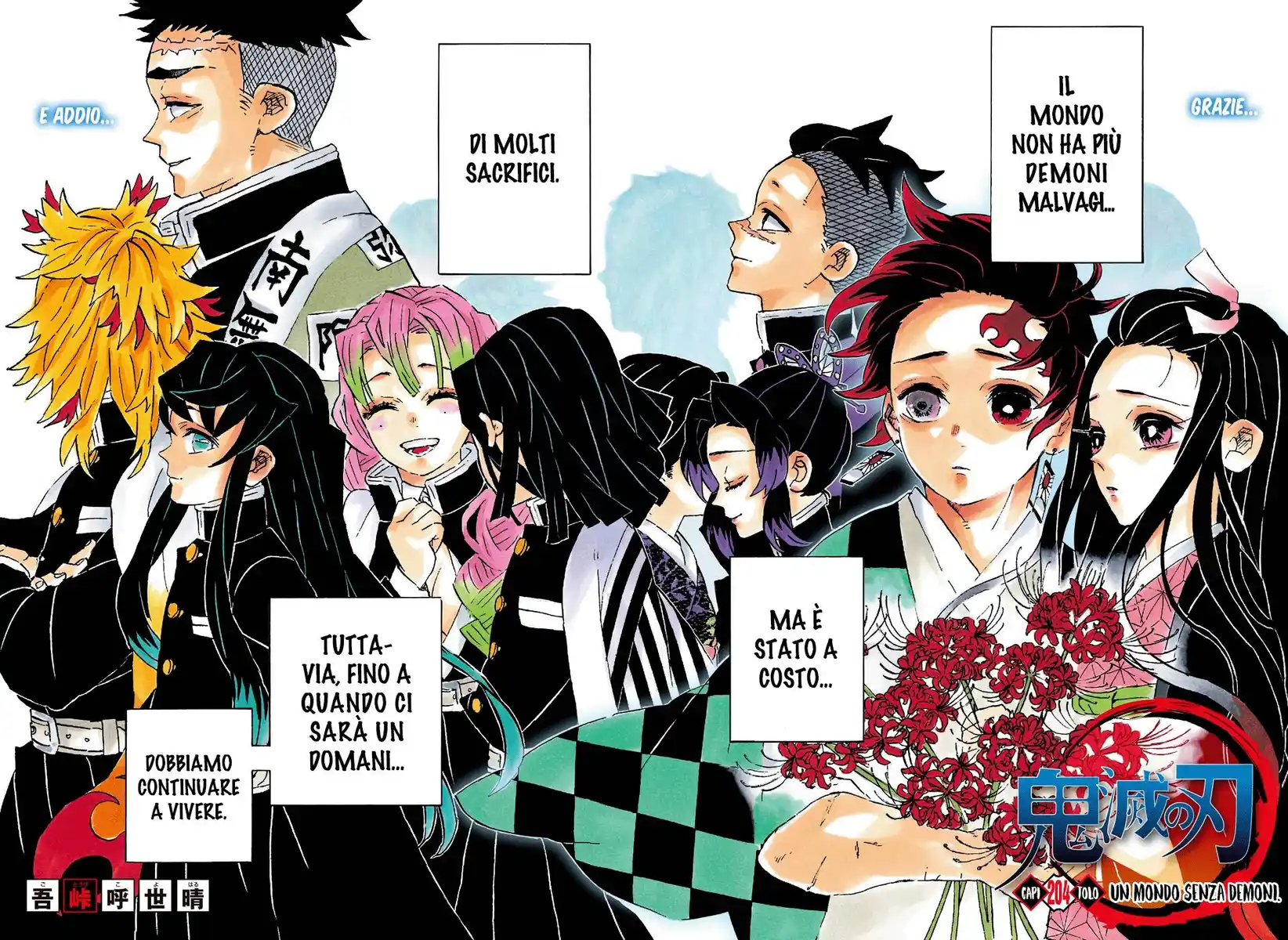 Kimetsu no Yaiba Capitolo 204.1 page 4