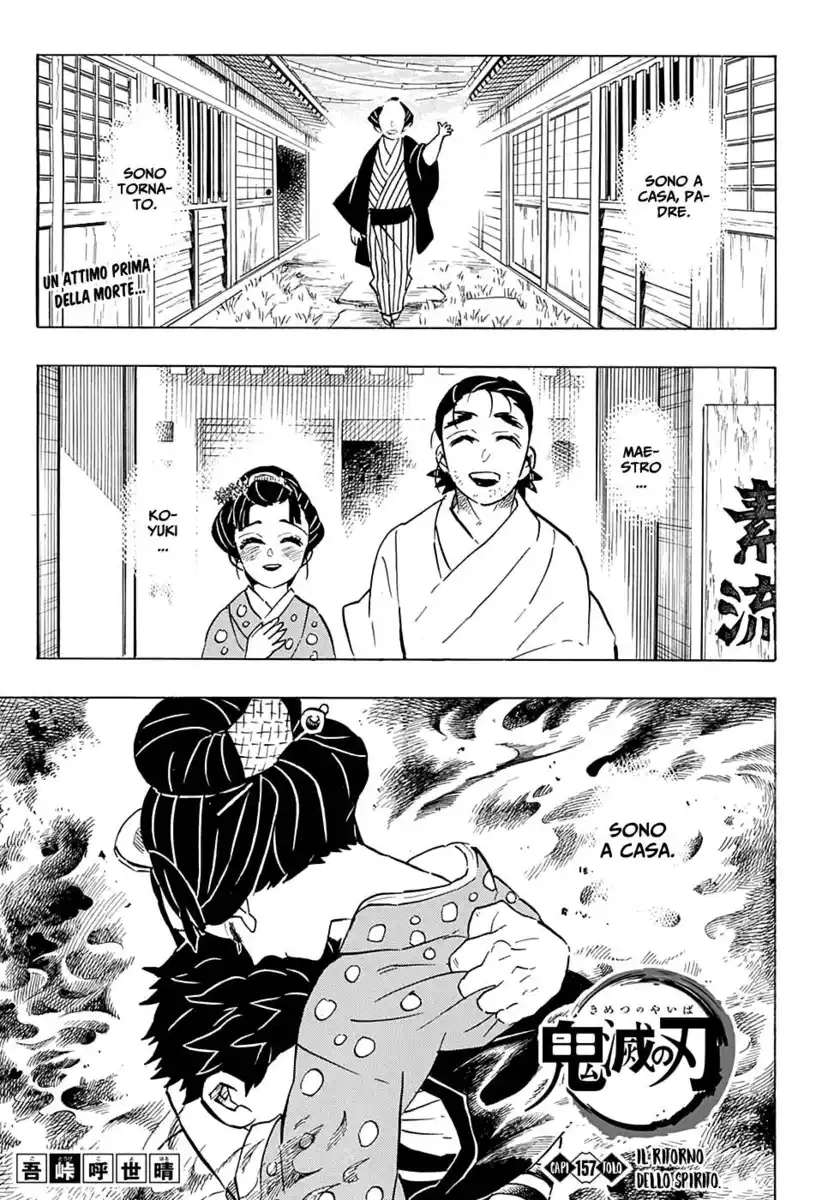 Kimetsu no Yaiba Capitolo 157 page 2