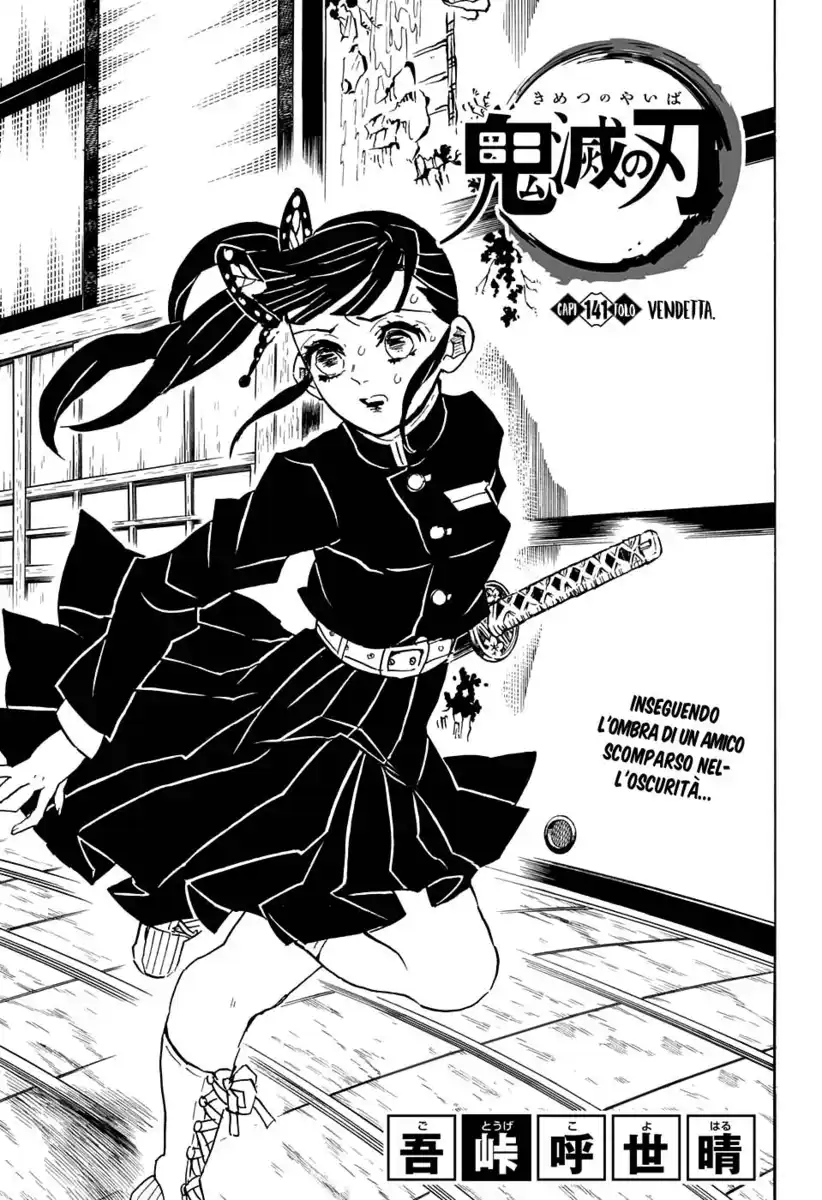 Kimetsu no Yaiba Capitolo 141 page 2