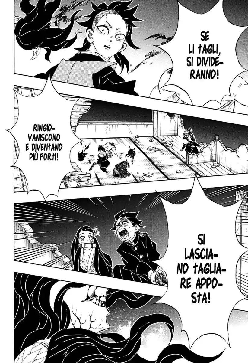 Kimetsu no Yaiba Capitolo 107 page 7