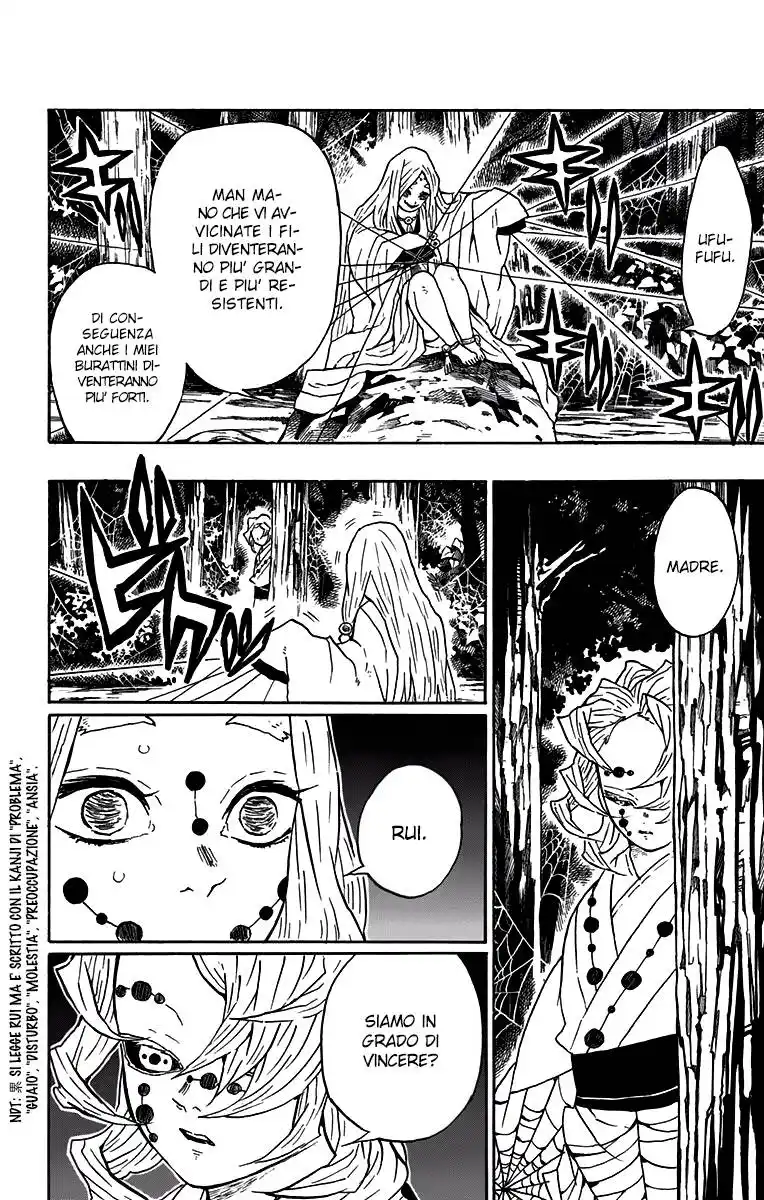 Kimetsu no Yaiba Capitolo 30 page 7