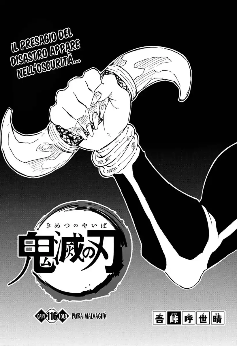 Kimetsu no Yaiba Capitolo 116 page 2