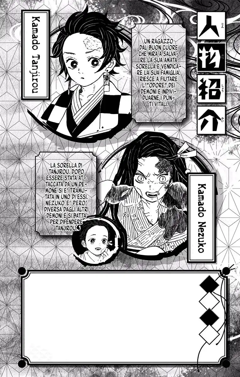 Kimetsu no Yaiba Capitolo 26 page 5