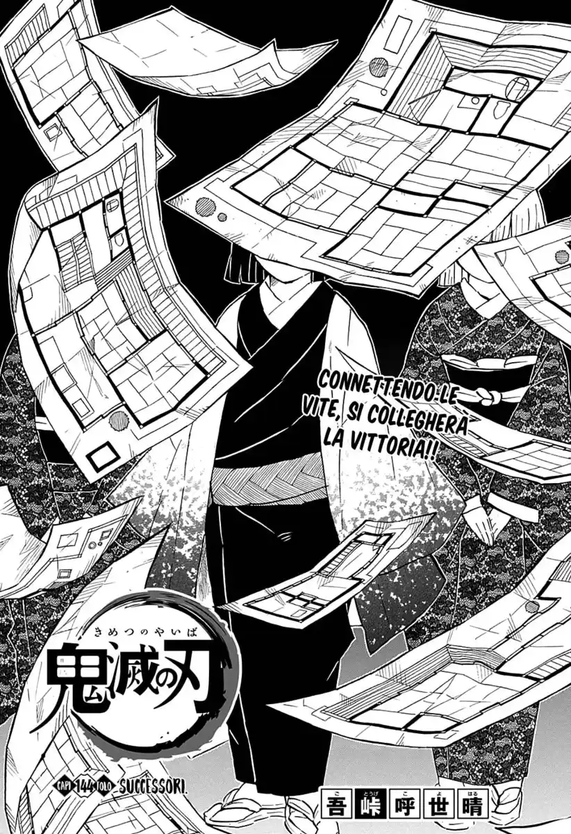 Kimetsu no Yaiba Capitolo 144 page 2