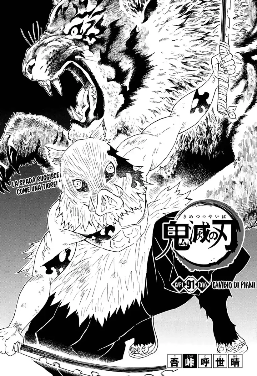 Kimetsu no Yaiba Capitolo 91 page 2