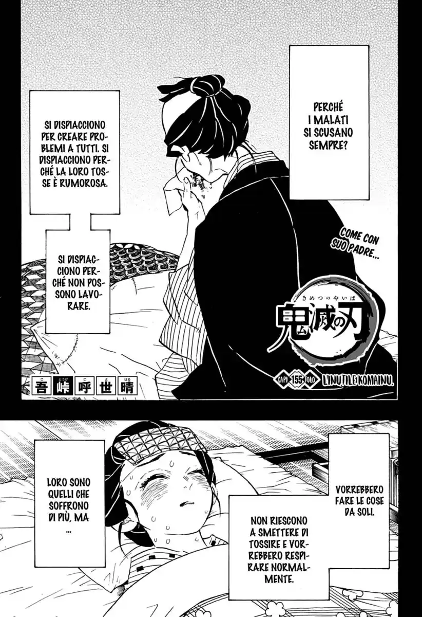 Kimetsu no Yaiba Capitolo 155 page 2