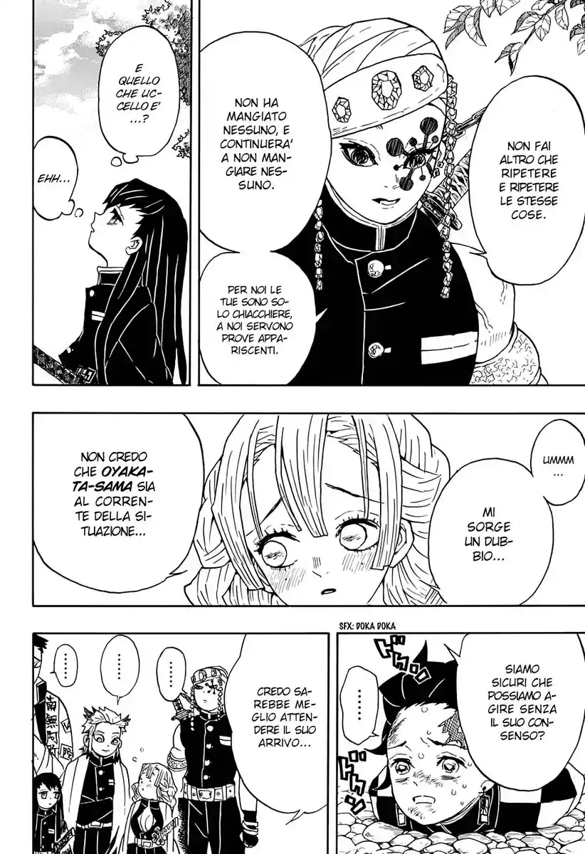 Kimetsu no Yaiba Capitolo 45 page 13