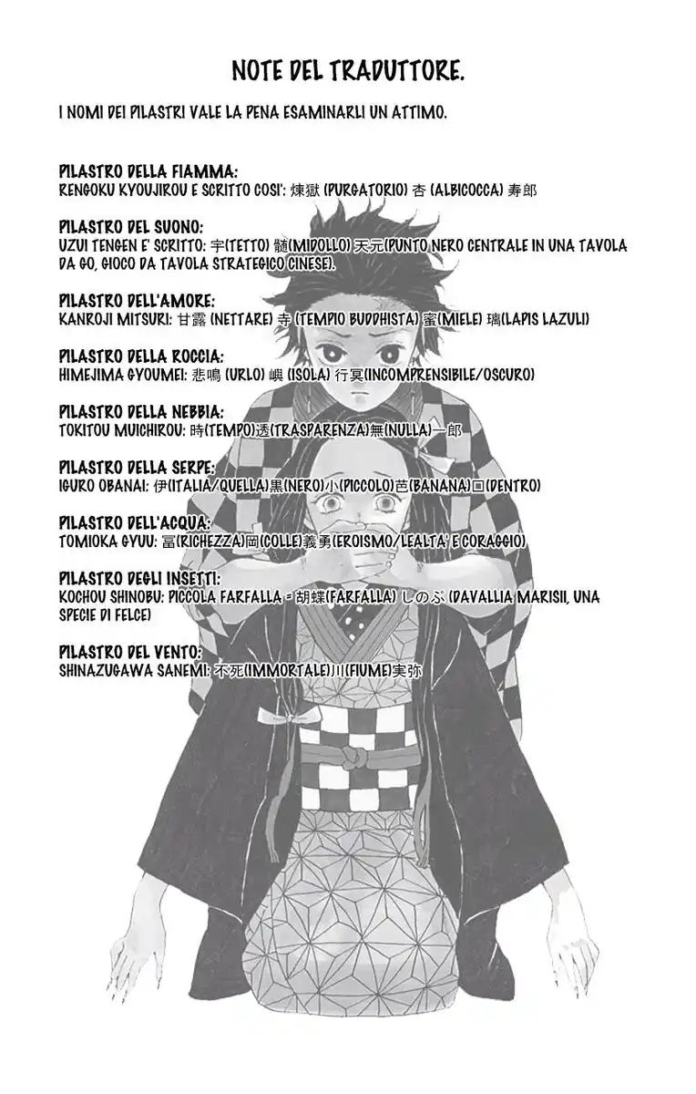 Kimetsu no Yaiba Capitolo 45 page 25