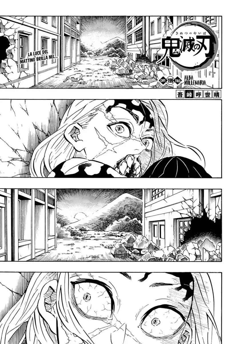 Kimetsu no Yaiba Capitolo 199 page 2