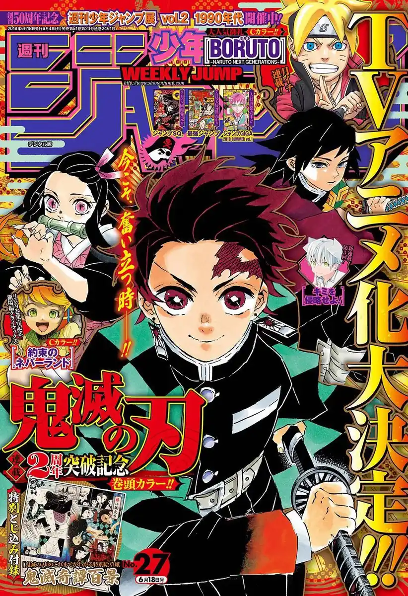 Kimetsu no Yaiba Capitolo 112 page 2