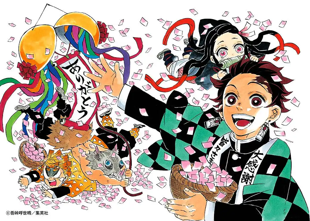 Kimetsu no Yaiba Capitolo 112 page 24