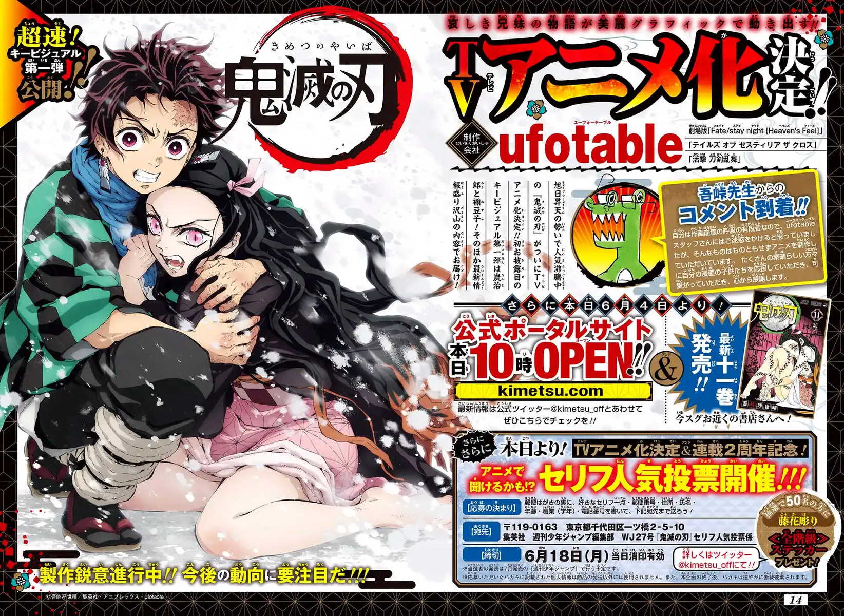 Kimetsu no Yaiba Capitolo 112 page 25