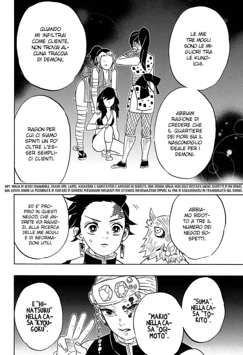 Kimetsu no Yaiba Capitolo 71 page 15