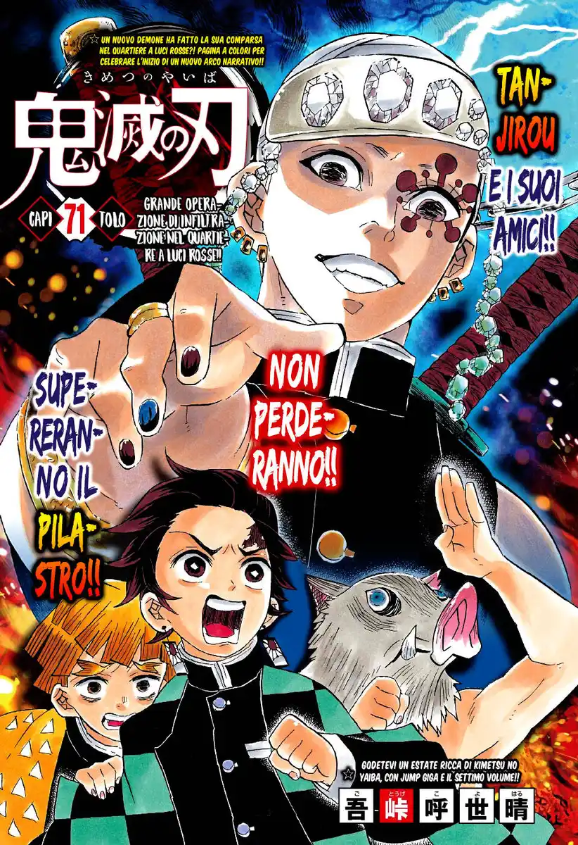 Kimetsu no Yaiba Capitolo 71 page 2