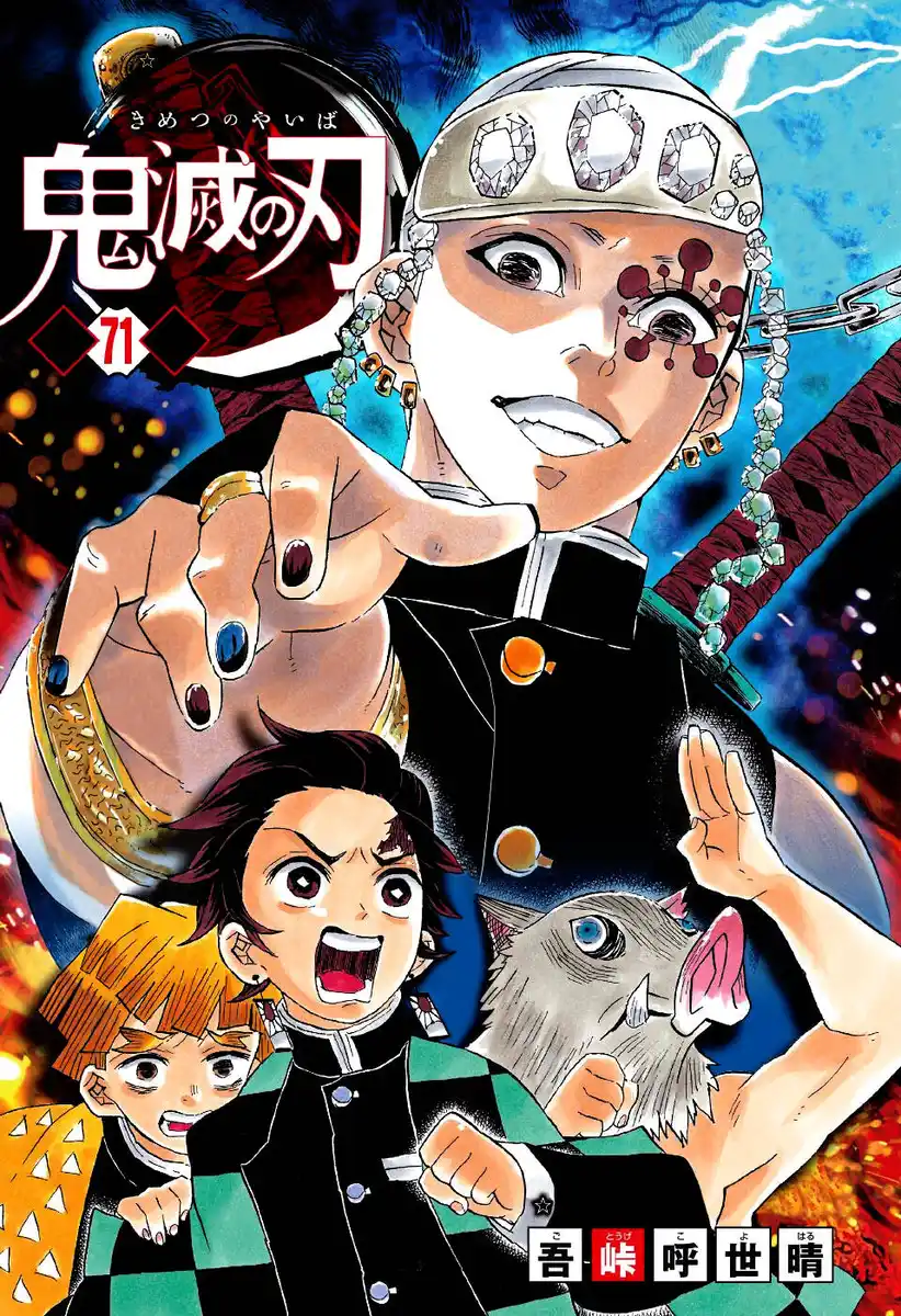 Kimetsu no Yaiba Capitolo 71 page 3