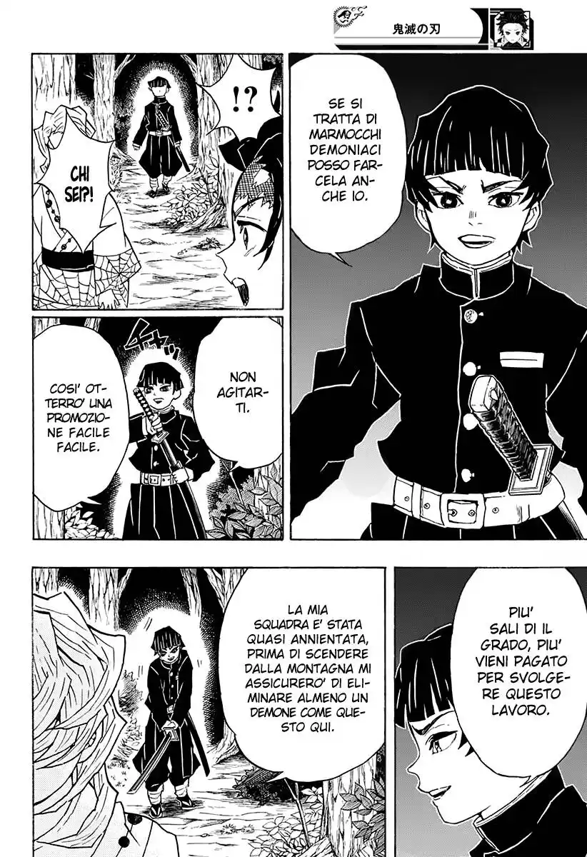 Kimetsu no Yaiba Capitolo 36 page 7