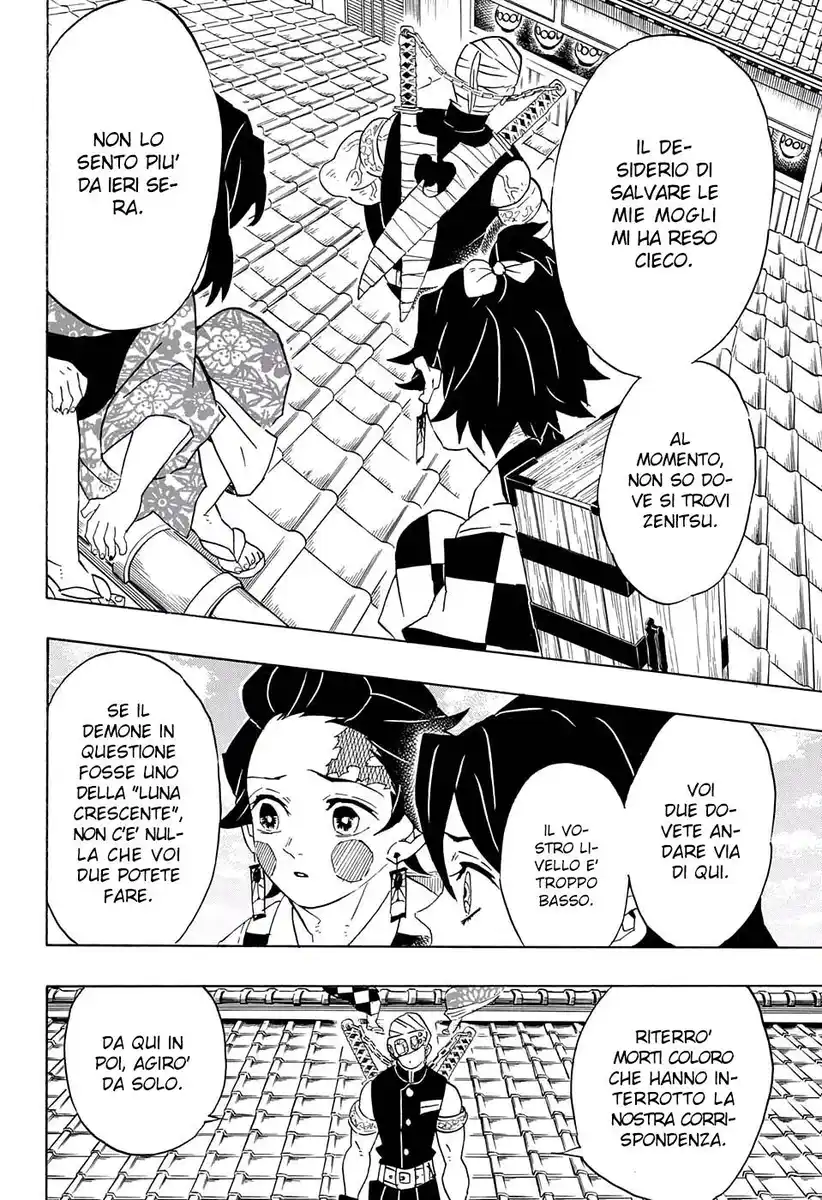 Kimetsu no Yaiba Capitolo 75 page 7