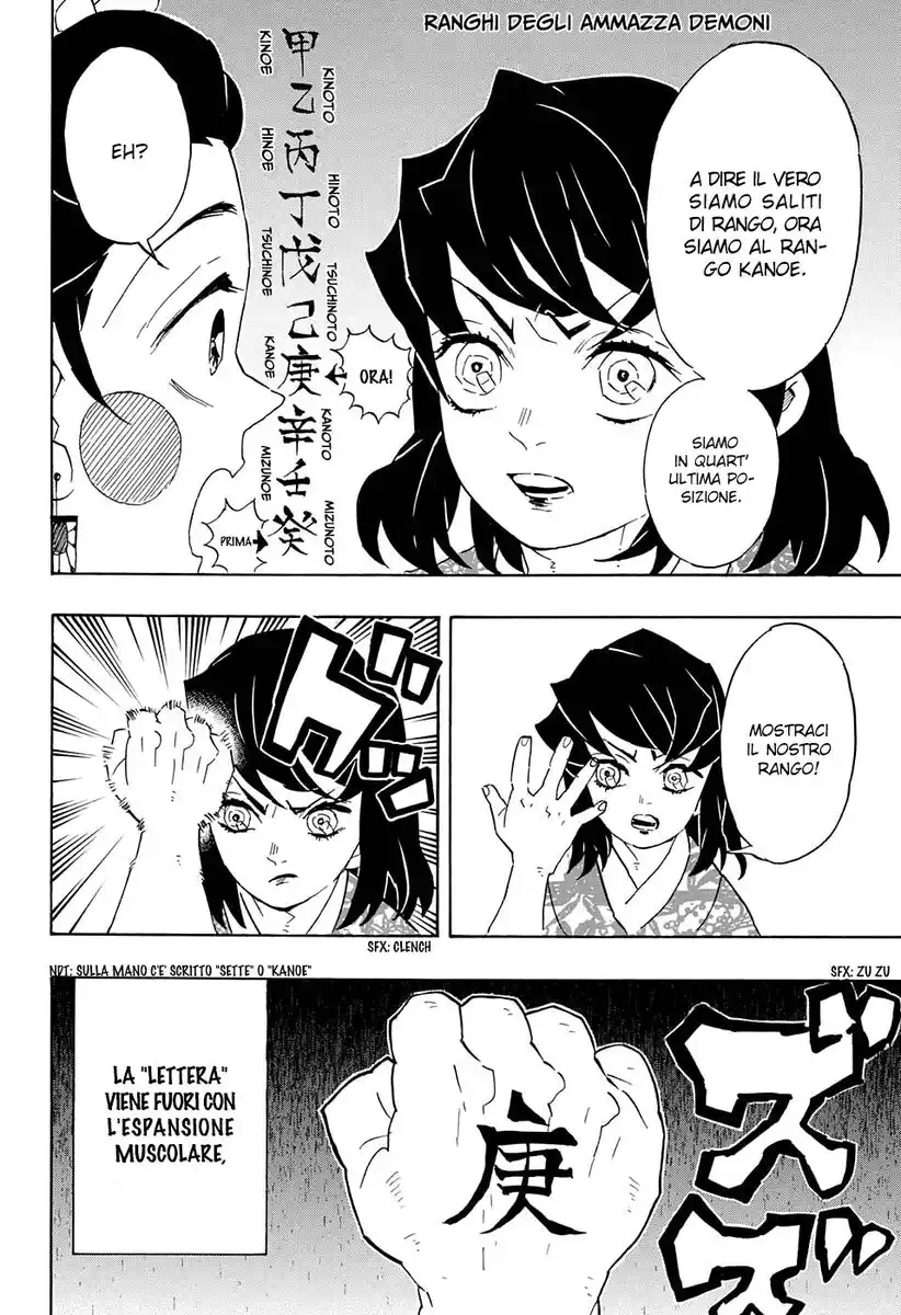 Kimetsu no Yaiba Capitolo 75 page 9