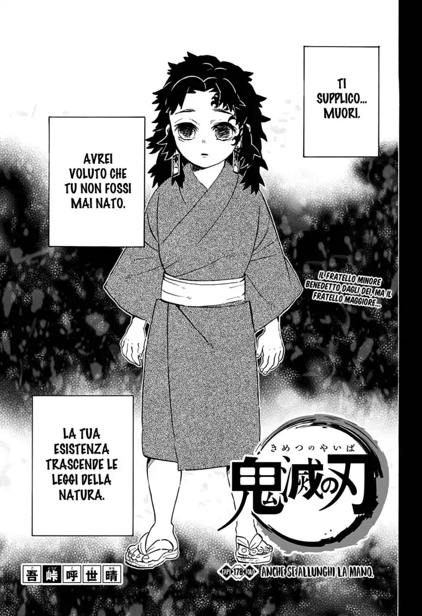 Kimetsu no Yaiba Capitolo 178 page 2