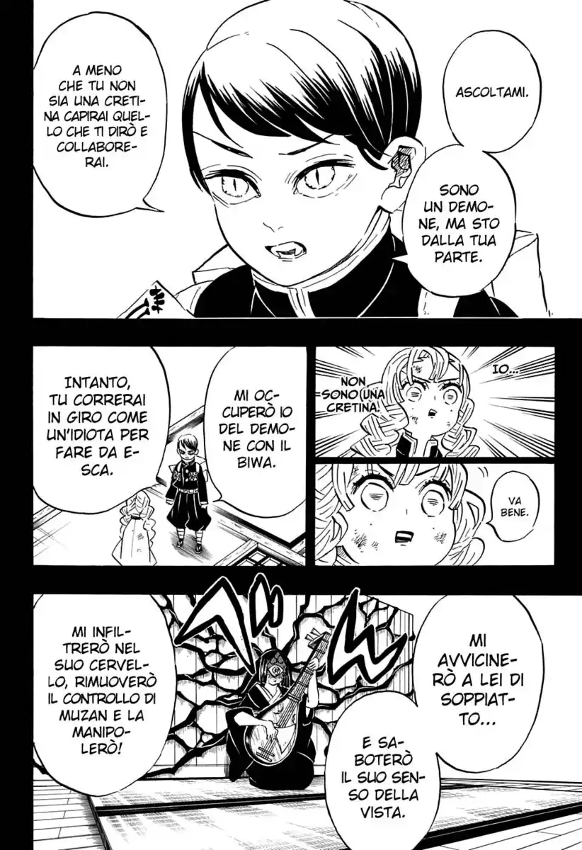 Kimetsu no Yaiba Capitolo 183 page 5