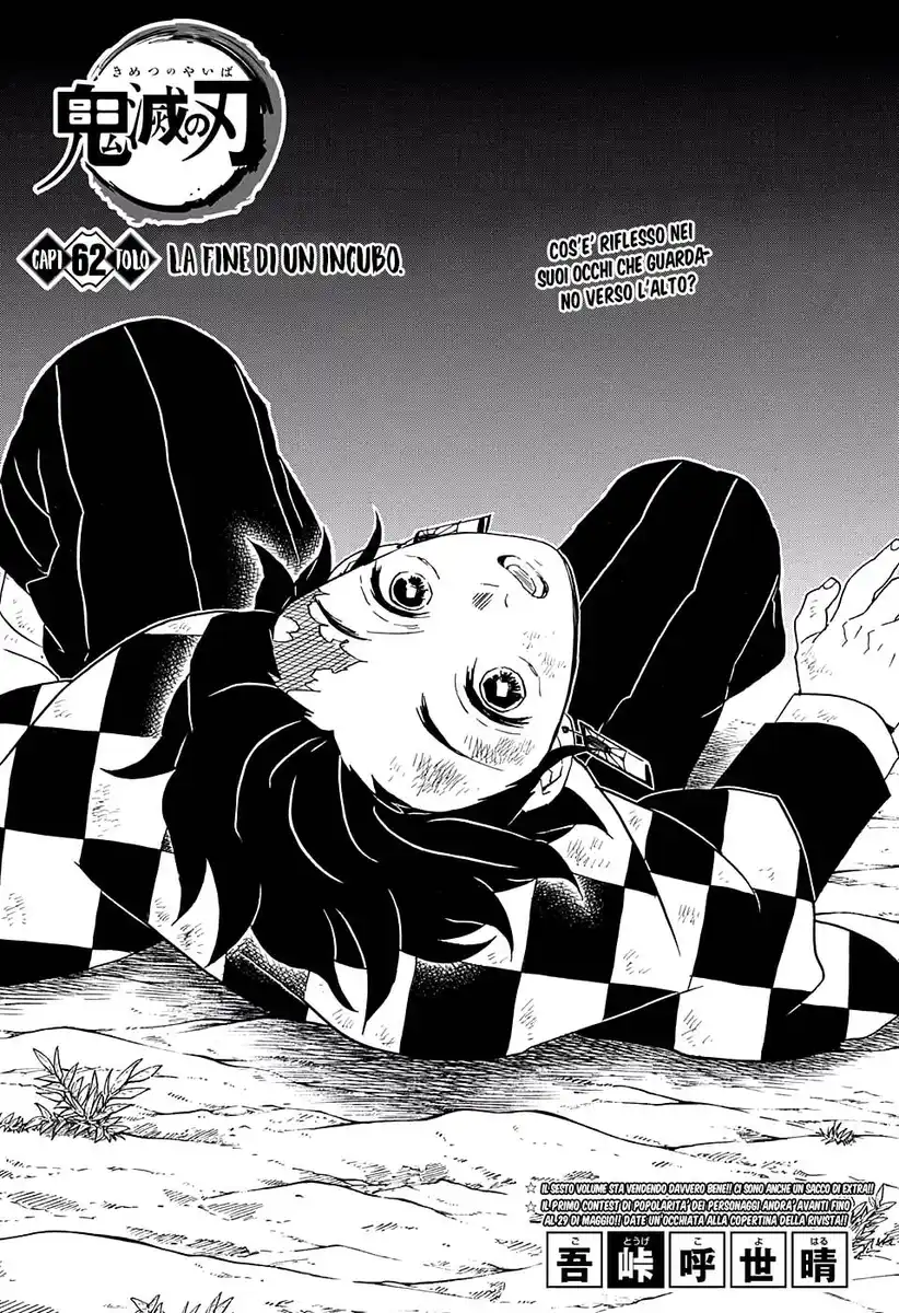 Kimetsu no Yaiba Capitolo 62 page 2