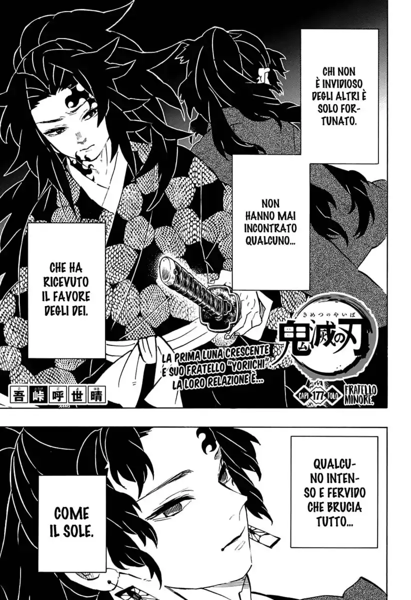 Kimetsu no Yaiba Capitolo 177 page 2