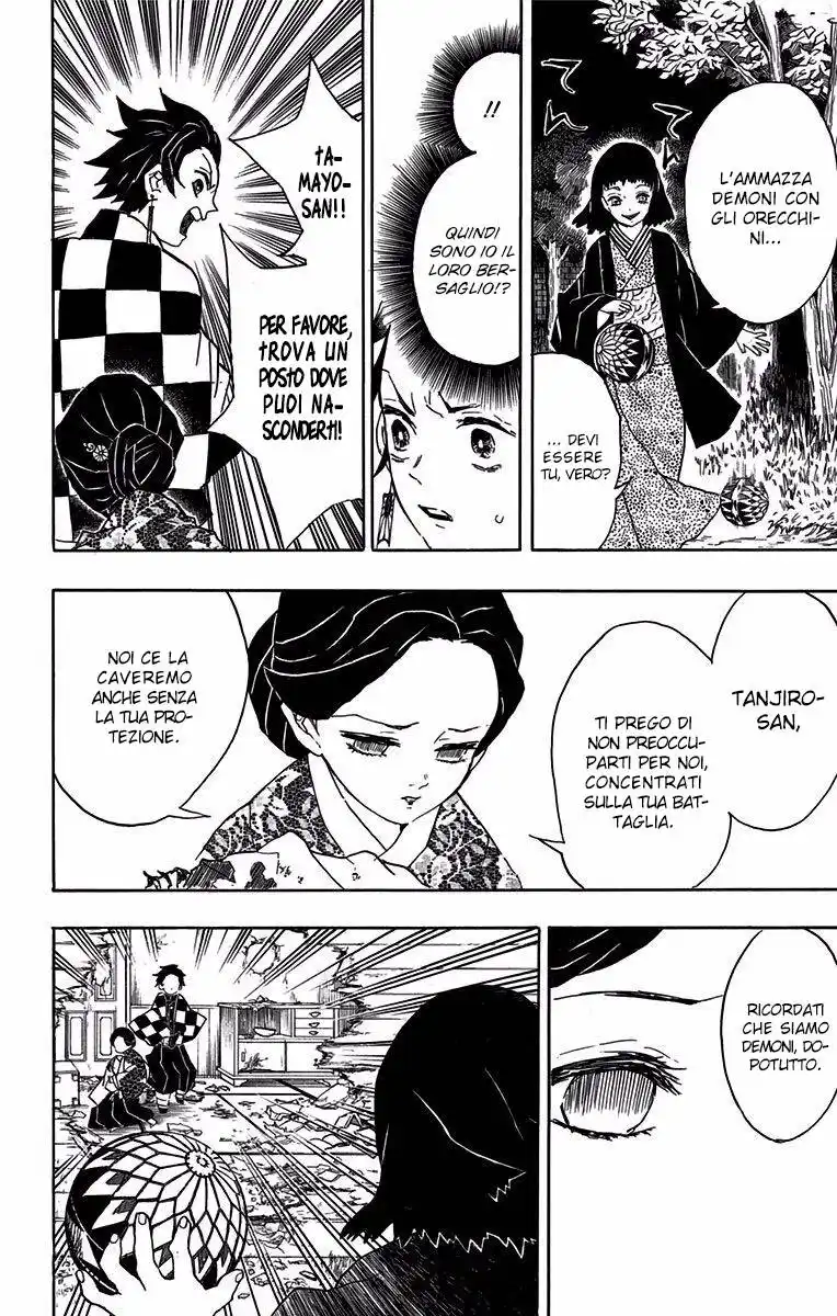 Kimetsu no Yaiba Capitolo 16 page 10