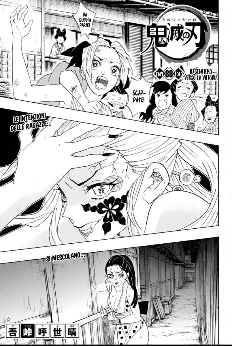 Kimetsu no Yaiba Capitolo 88 page 2