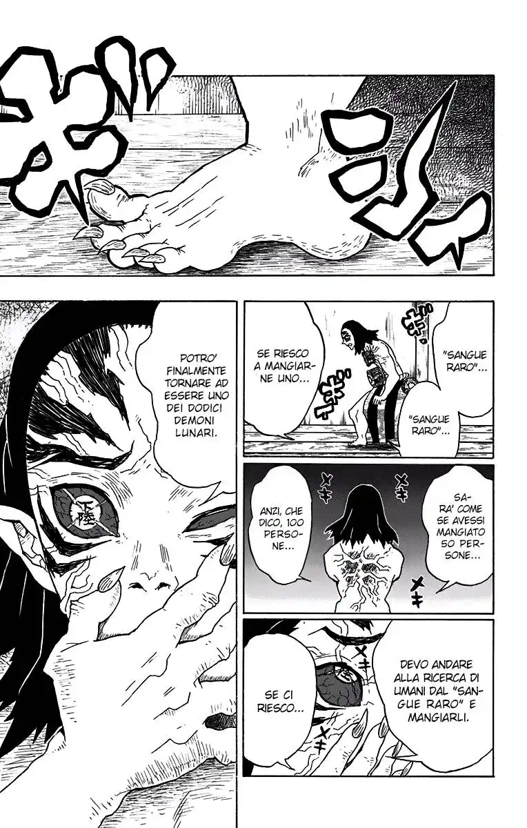 Kimetsu no Yaiba Capitolo 23 page 21