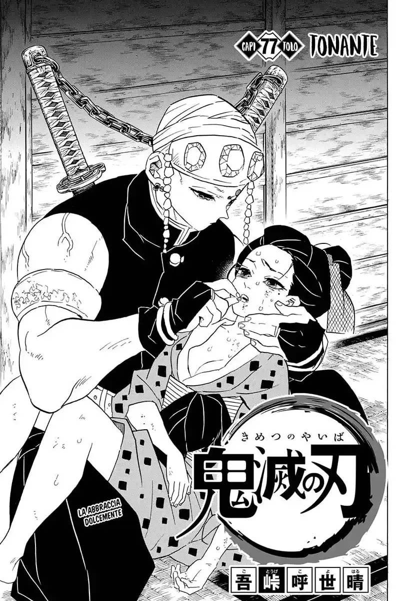 Kimetsu no Yaiba Capitolo 77 page 2